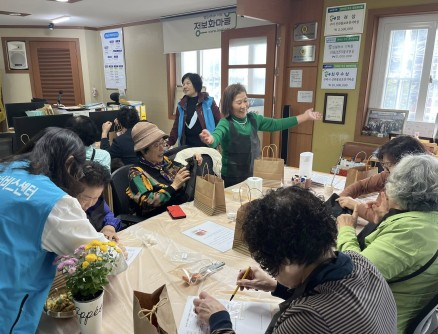 오미자 고추장 만들기